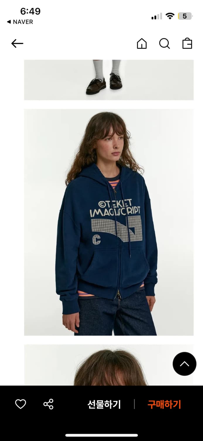 테켓 teket 후드 집업 상품이미지1