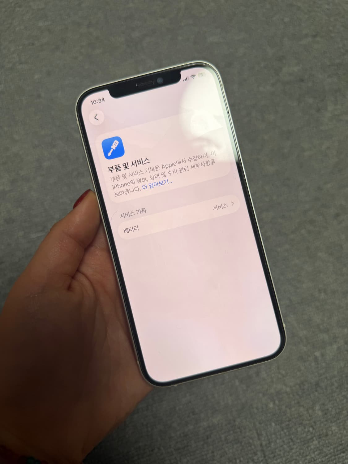 아이폰 12 화이트 64기가 상품이미지7