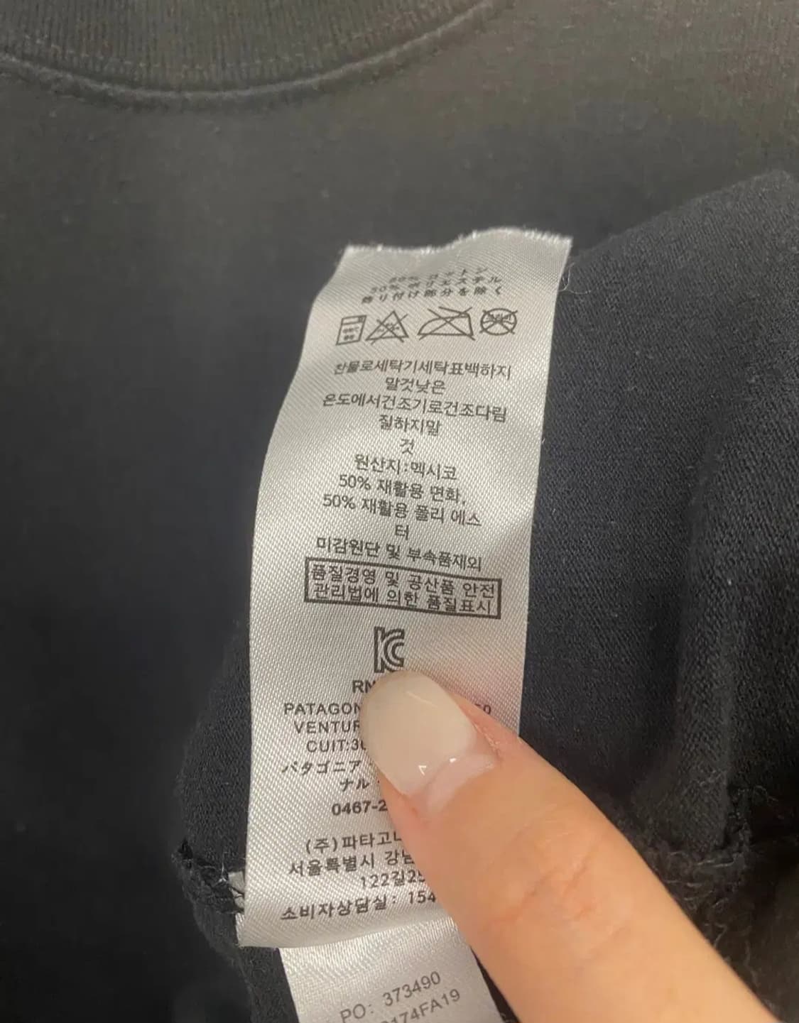 파타고니아 반팔티 L사이즈 상품이미지6
