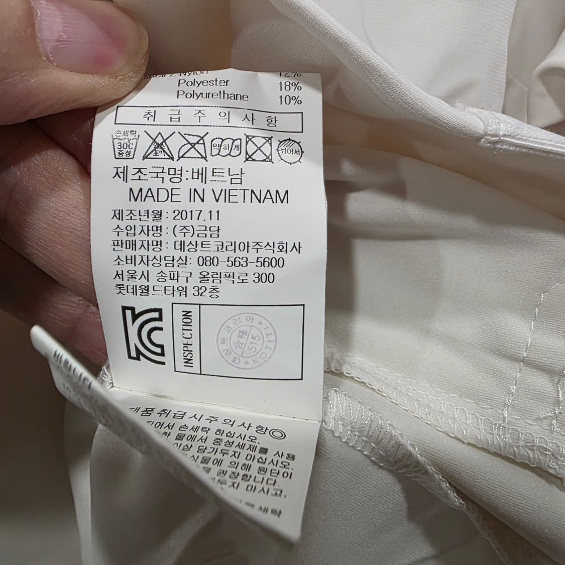 르꼬끄 기능성 바람막이 후드 집업 자켓

표기사이즈: 105
국내여성:  상품이미지7