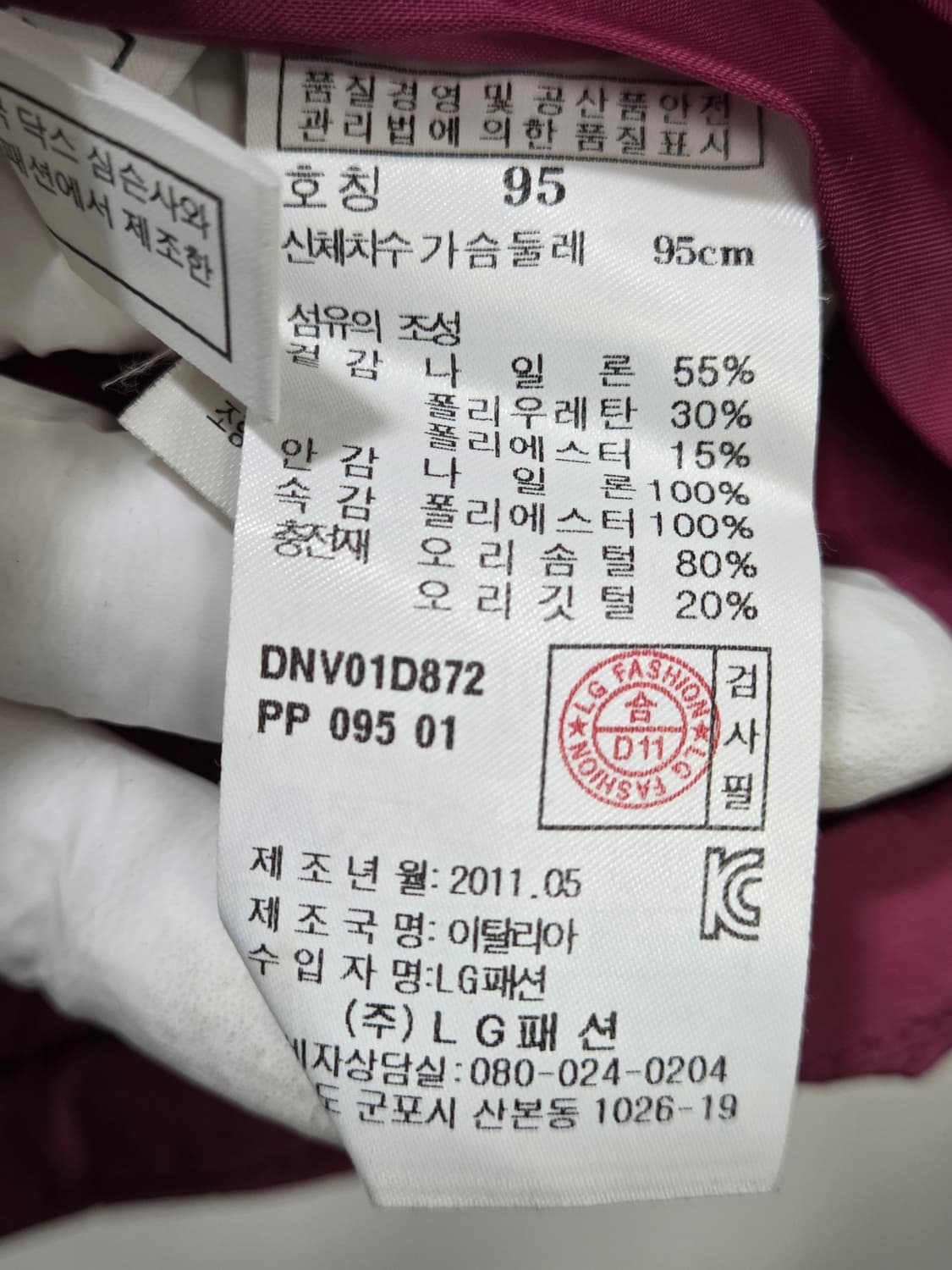 DAKS 닥스 덕다운패딩 베스트 95 여성 상품이미지5