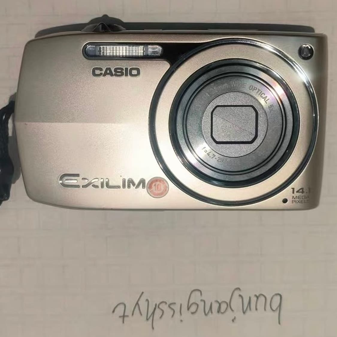 모카 디카 카시오 엑슬림 z2300 디지털카메라 상품이미지1