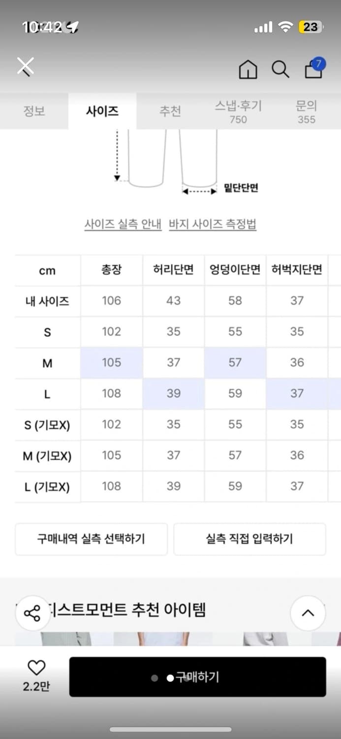 더콜디스트모먼트 스웻팬츠 새상품 상품이미지2