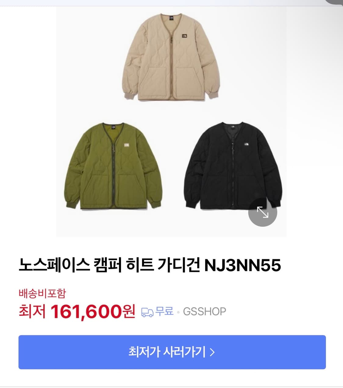 노스페이스 캠퍼 히트 가디건 NJ3NN55 상품이미지1