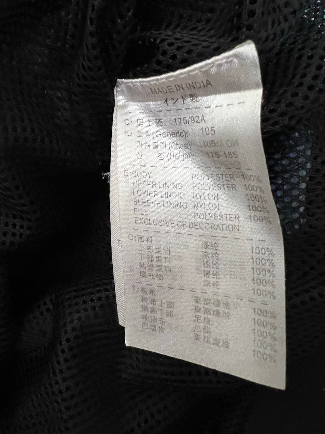 06-07 나이키 올드스쿨 인터밀란 인테르 블랙 블루 바람막이 레인자켓 상품이미지4