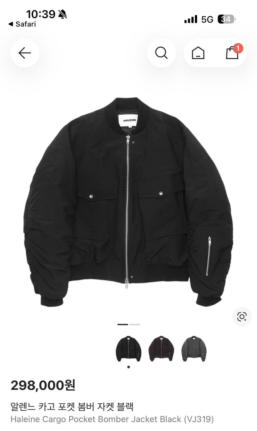 알렌느 봄버 카고 자켓 카키 상품이미지1