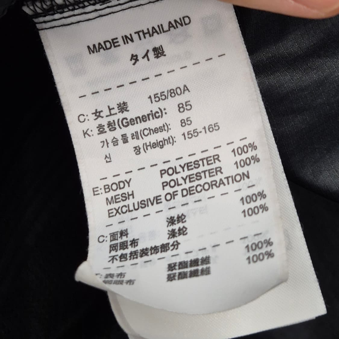 나이키 ACG 바람막이 자켓 85 상품이미지6