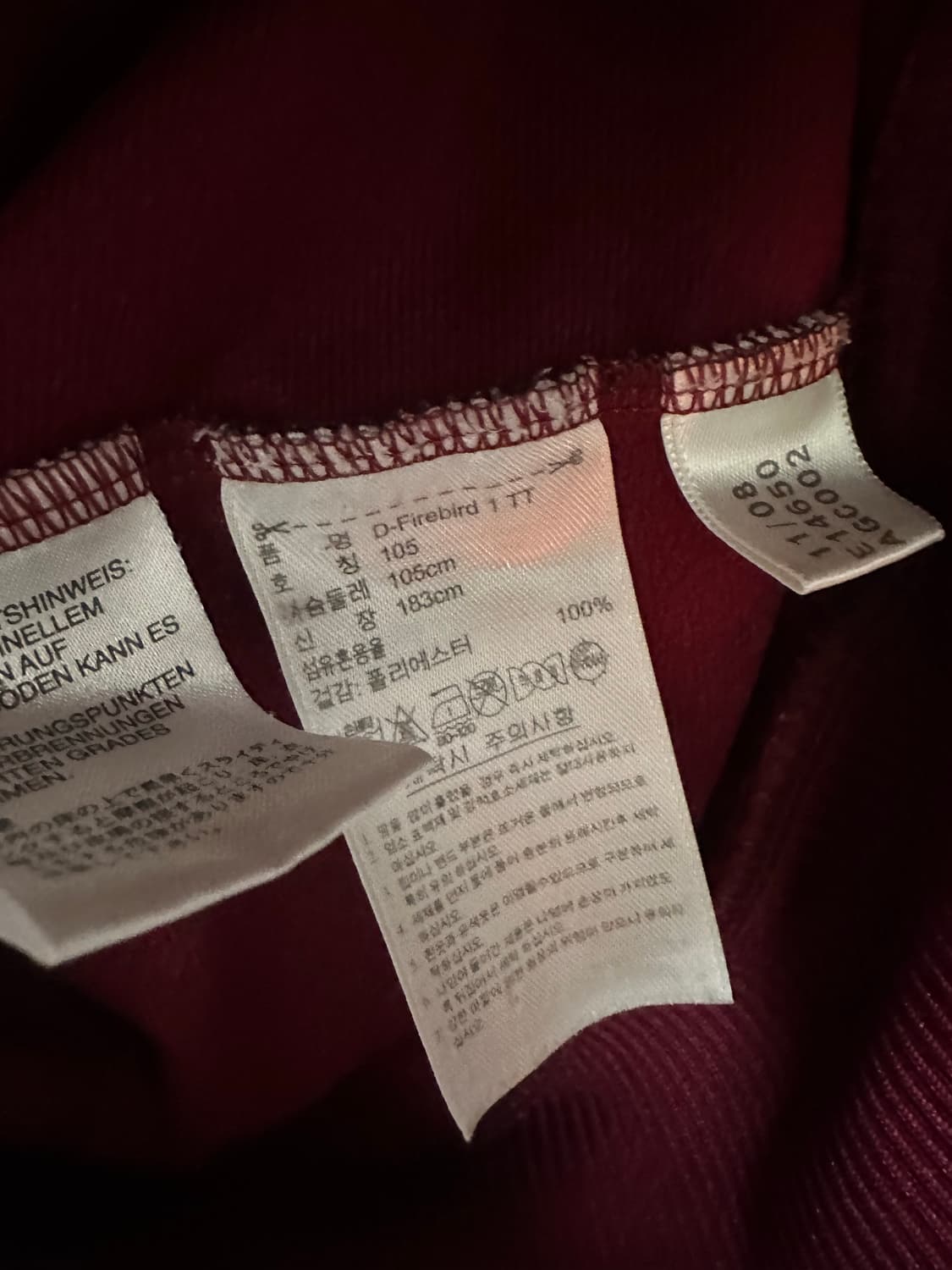 아디다스 구파이어버드 버건디 져지 상품이미지4