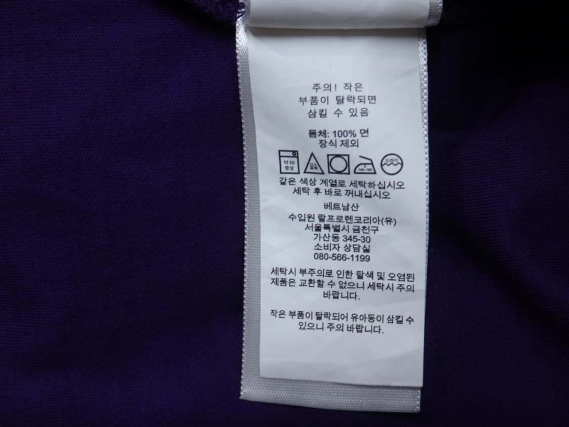 (100) 폴로랄프로렌 실키면 카라 반팔 티셔츠 상품이미지9