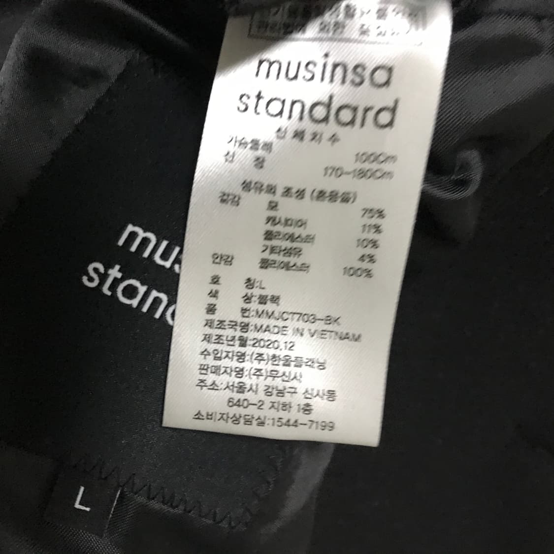 [미착용] 무신사 스탠다드 대디 숄더 싱글 코트 L 블랙 상품이미지5