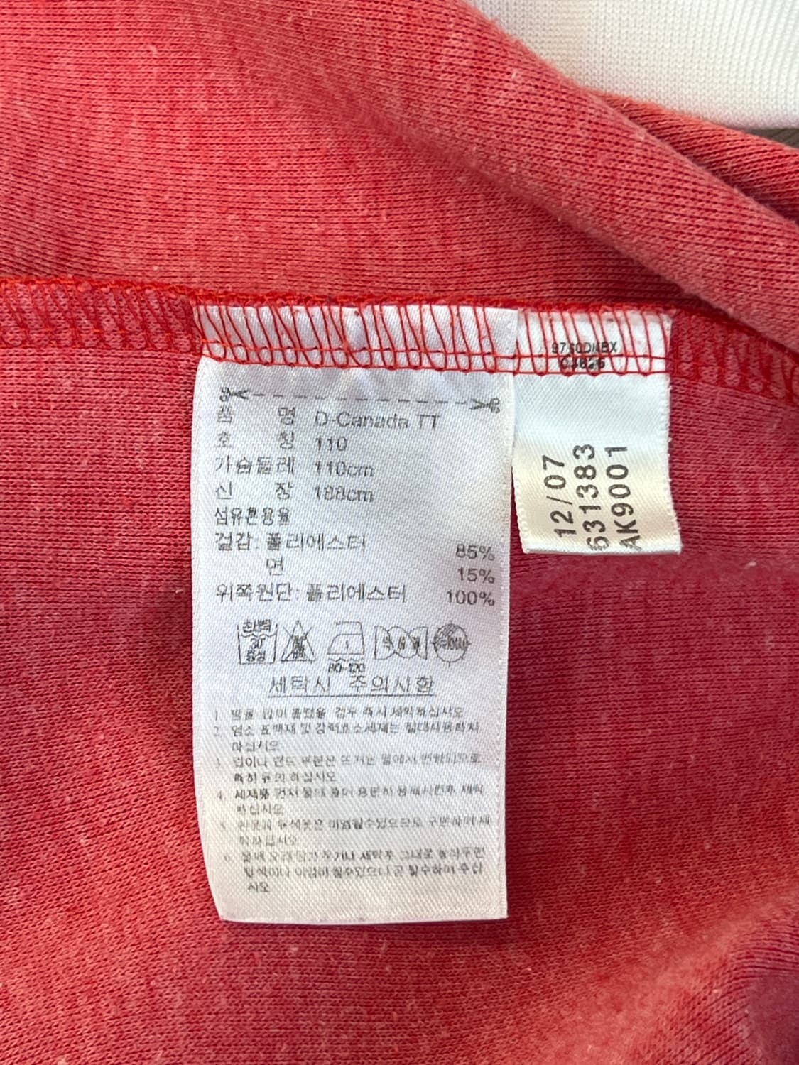 아디다스 캐나다 빅로고 져지 트랙탑 상품이미지6