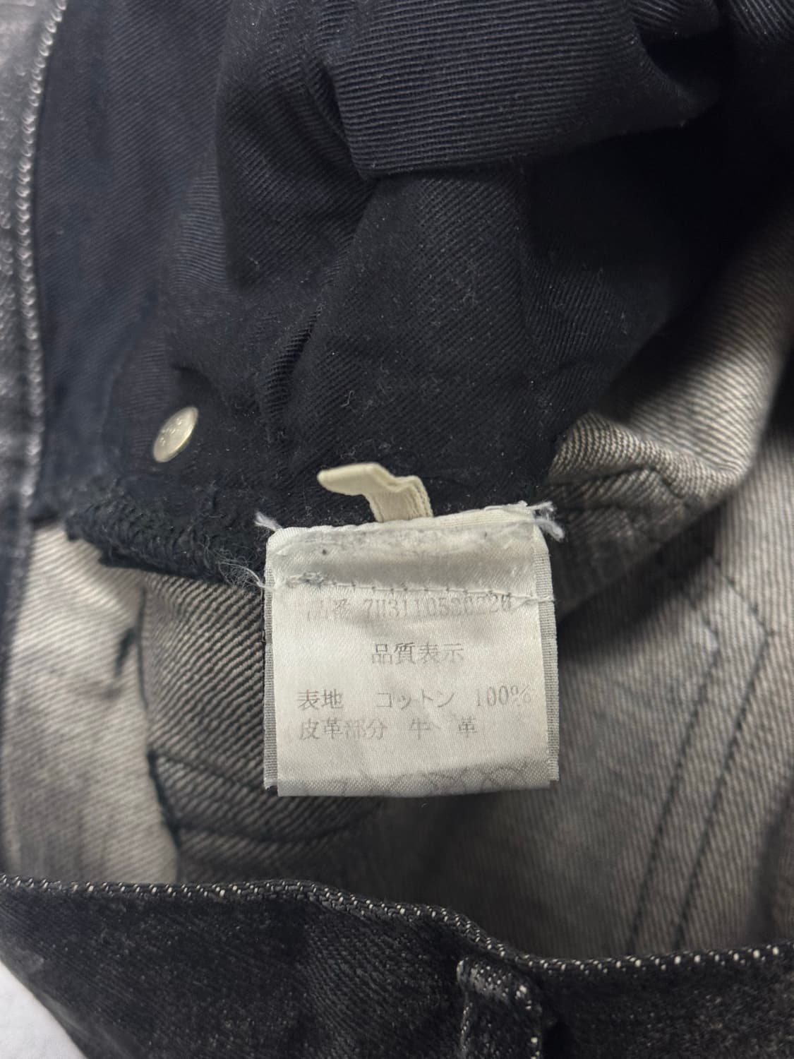 디올 FW09 블랙 왁스 코팅진 상품이미지5