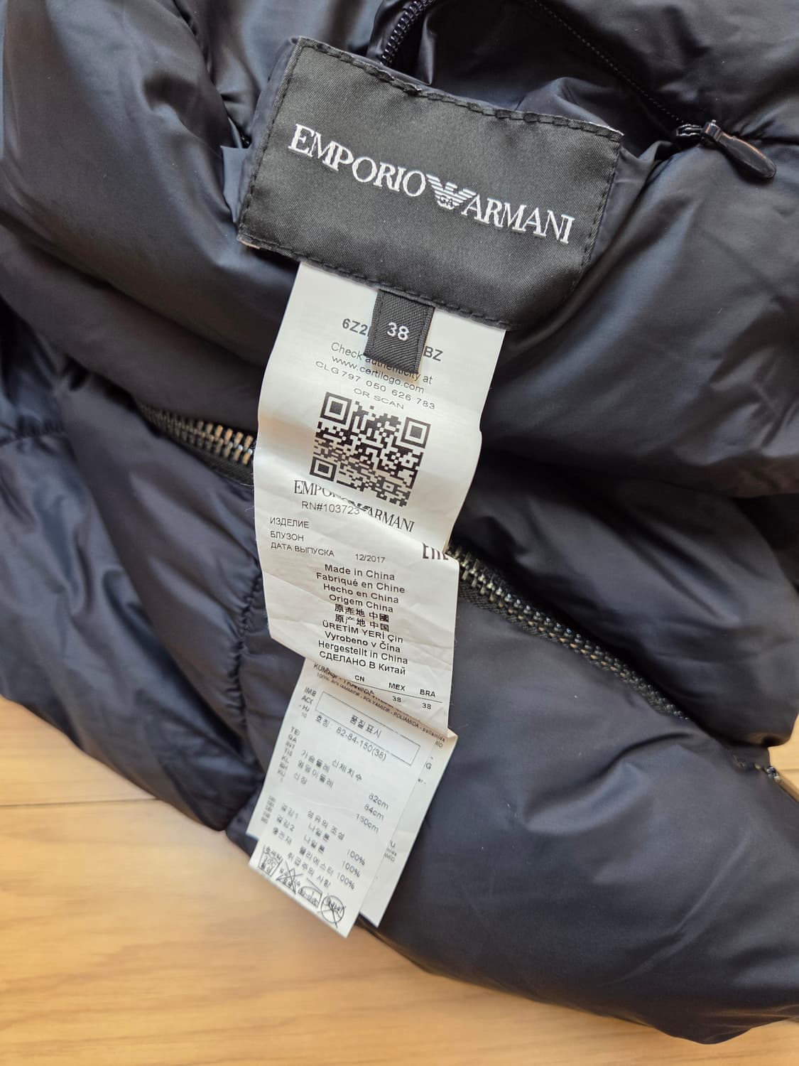 엠포리오 아르마니 블랙 패딩 판매합니다. 무난한 디자인이라 여기저기 잘  상품이미지7