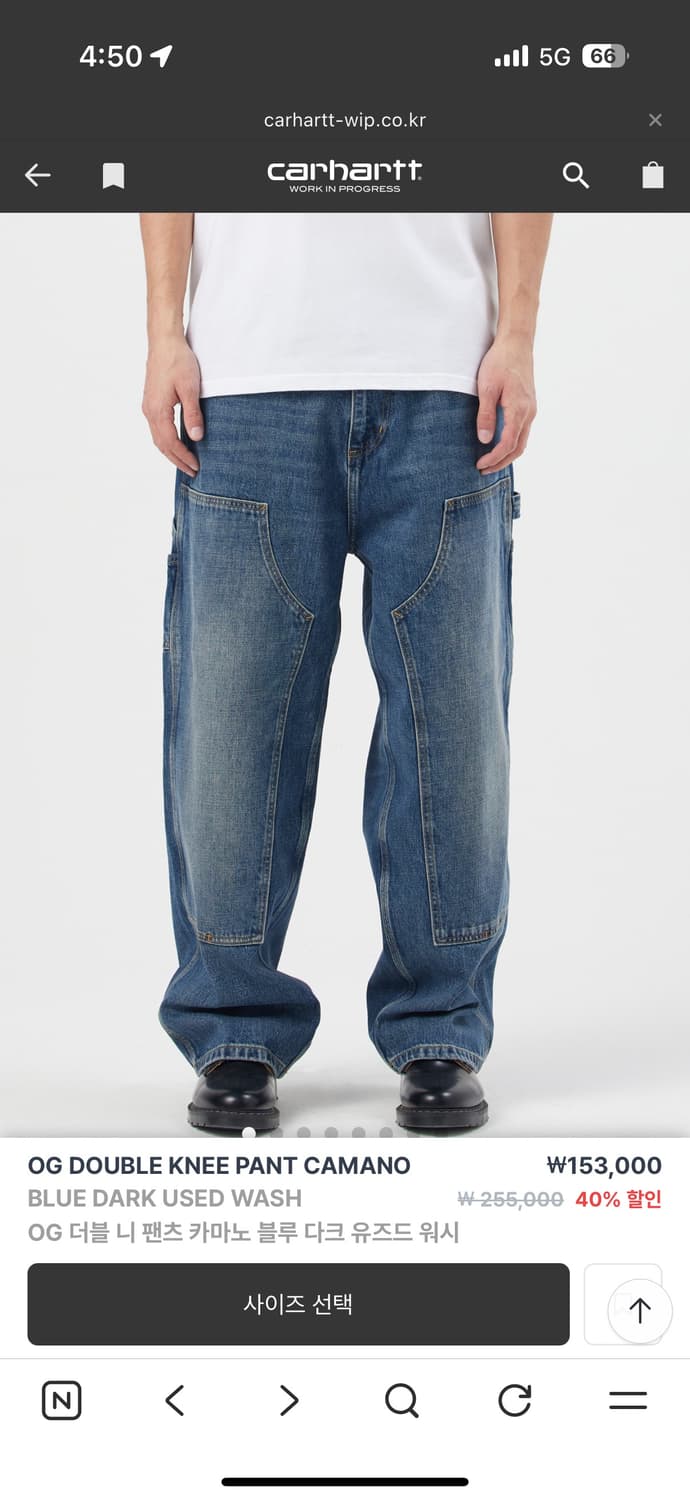 칼하트윕 OG 더블 니 팬츠 카마노 블루 다크 사이즈 교환(m->L) 상품이미지1