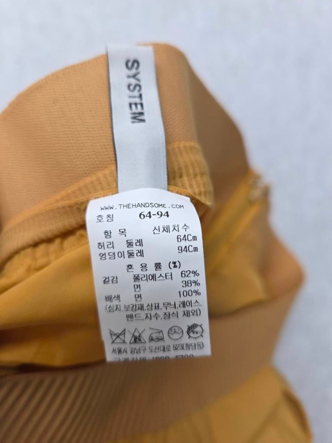 여성 64 시스템 밴딩 스커트 밑단 트임 치마 상품이미지4