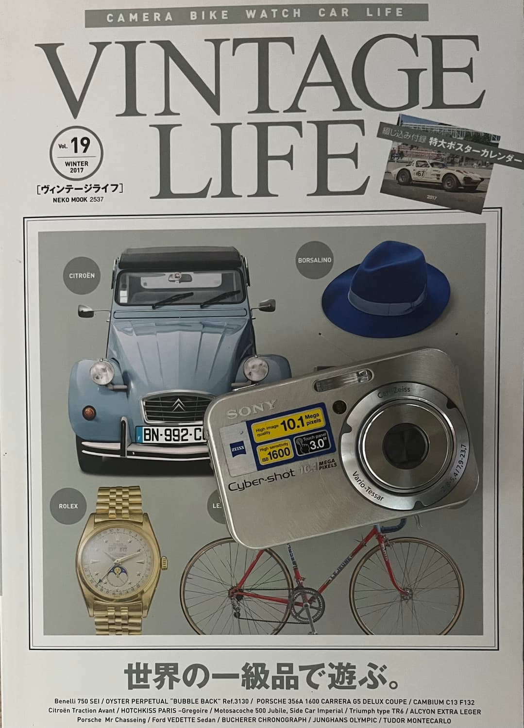 📸 소니 DSC-N2 디지털카메라 판매합니다 📸 상품이미지1