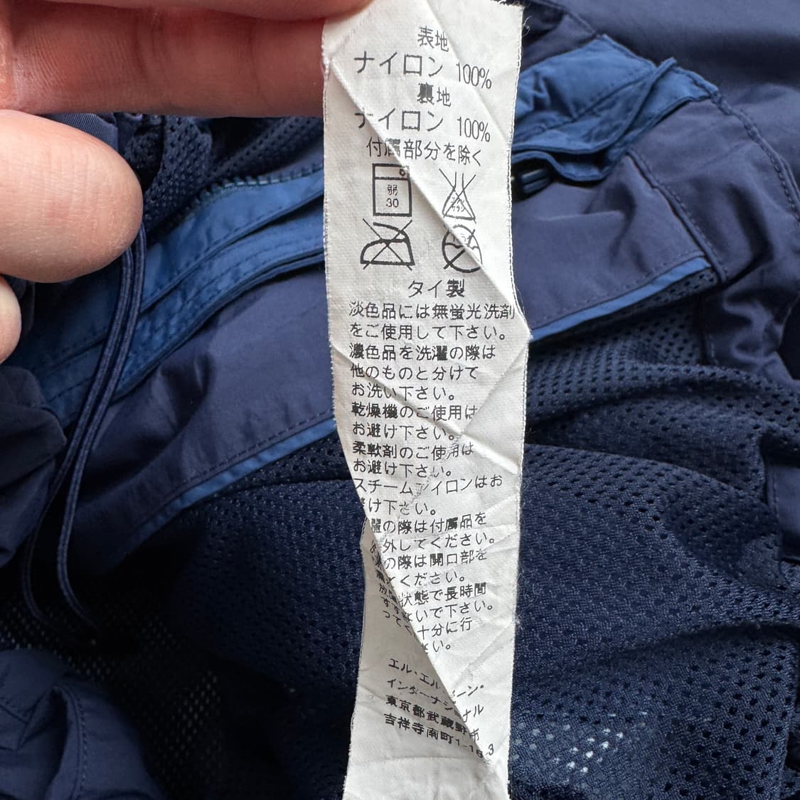 엘엘빈 풀오버 고프코어 마운틴 나일론 바람막이 자켓 상품이미지8