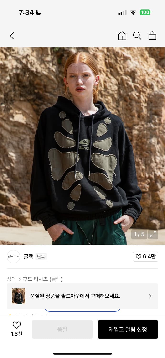 글랙 후드티 m 상품이미지1