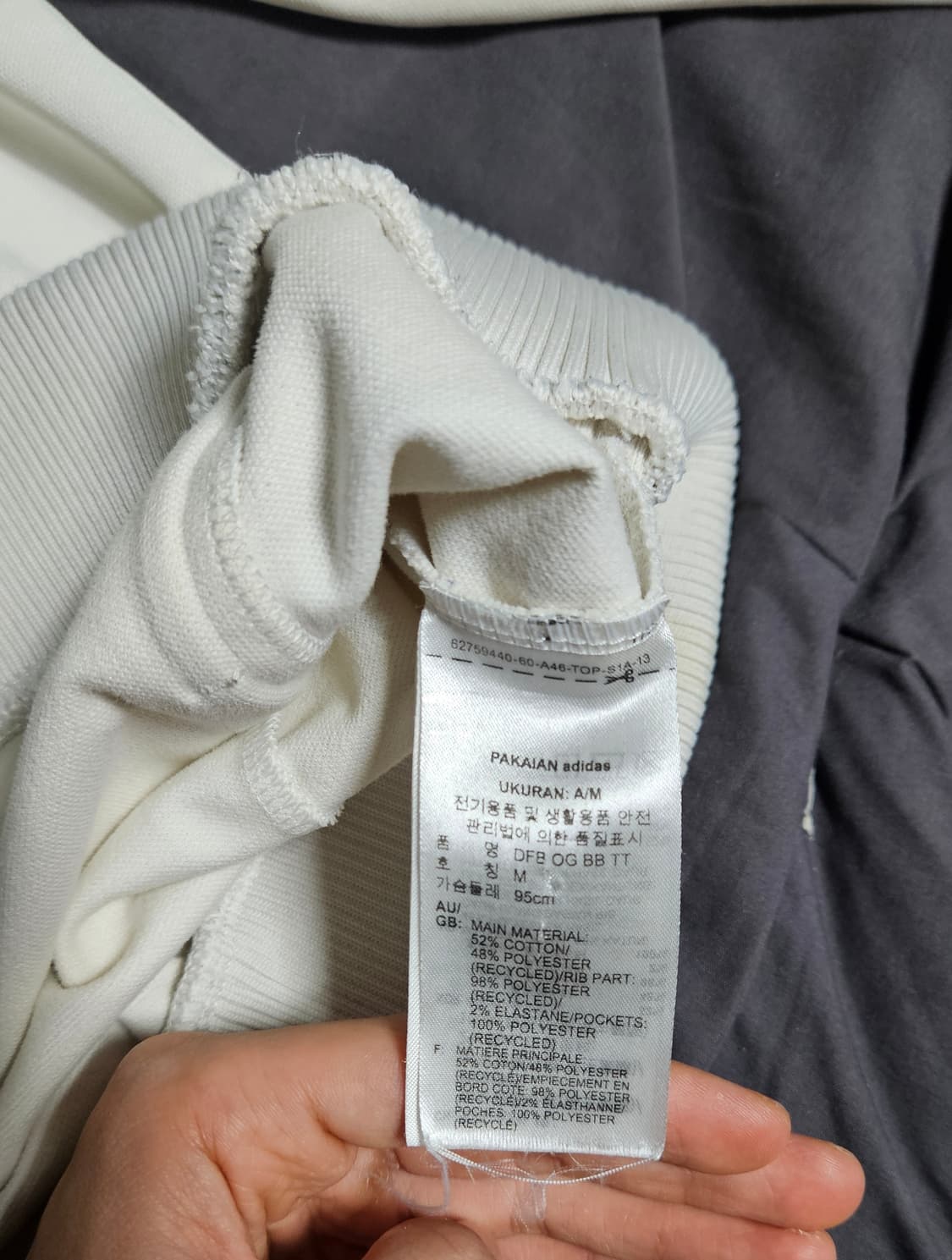 크림시세38)아디다스 독일 베켄바우어 화이트 져지 KR m 상품이미지6