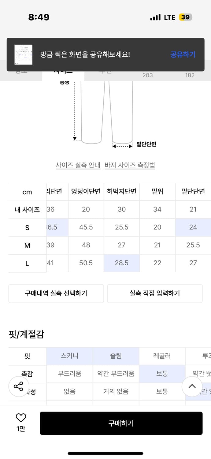 플리즈노팔로우 부츠컷 데님팬츠 S사이즈 상품이미지5