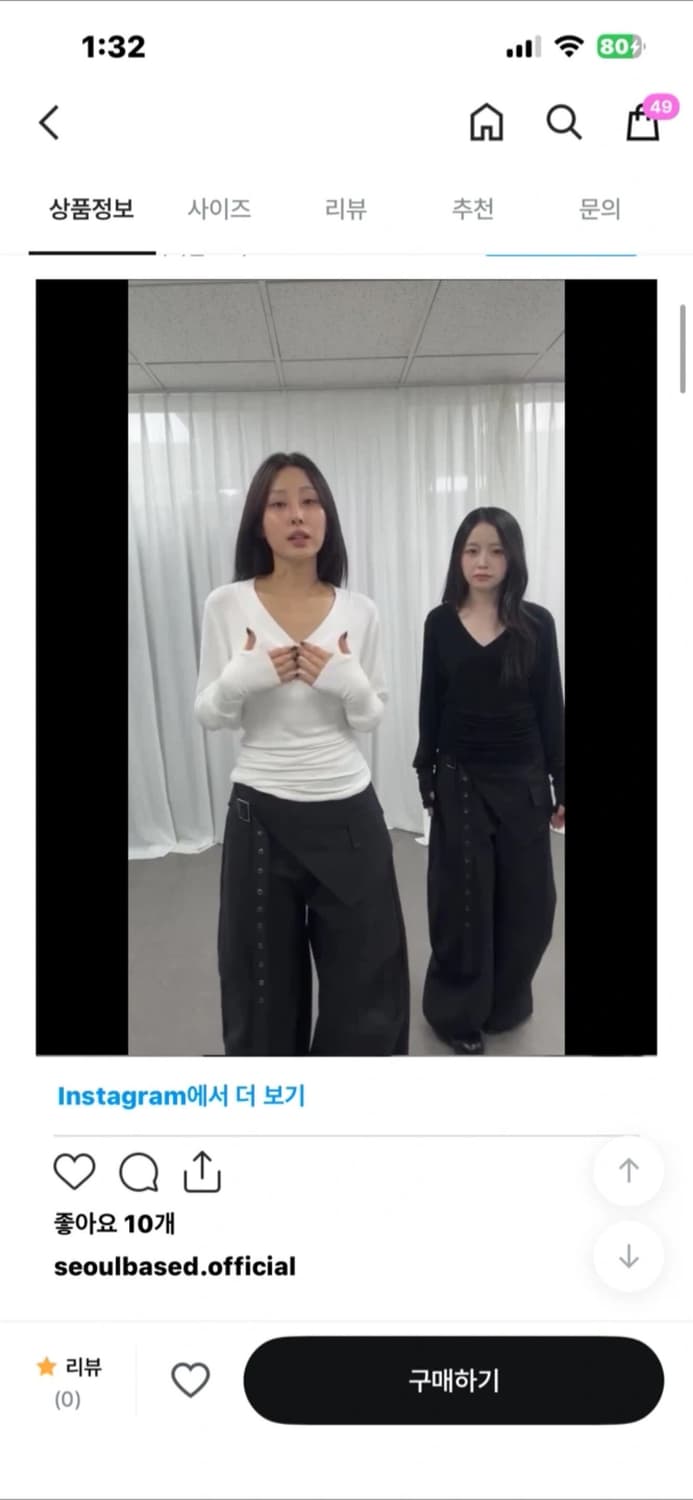 서울베이스드 워머 브이넥 티 블랙 상품이미지3