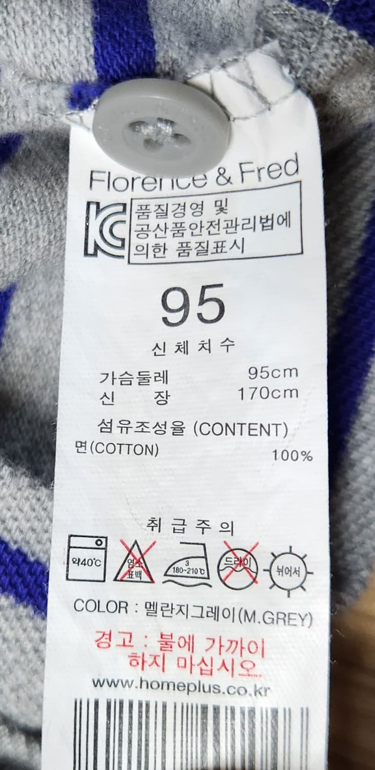 플로렌스앤프레드 반팔티셔츠, 카라티셔츠, pk티셔츠 상품이미지6