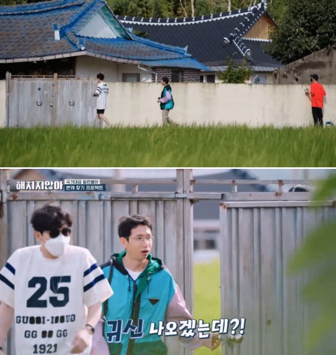 프라다 개버딘 컬러블록 자켓 M사이즈 상품이미지3