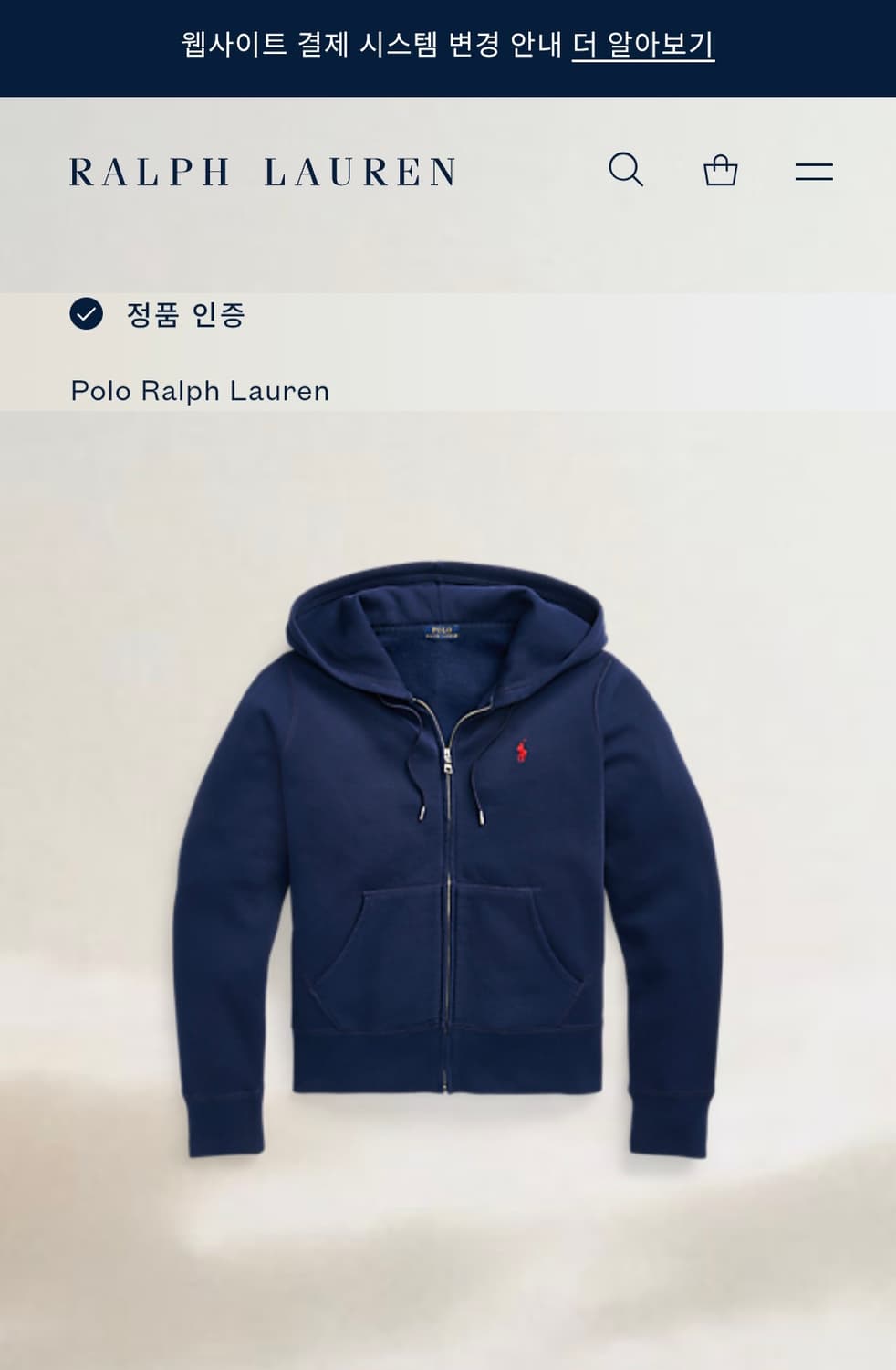 폴로 랄프로렌 후드 집업 보이즈 L 여성 55-66 qr인증 상품이미지6