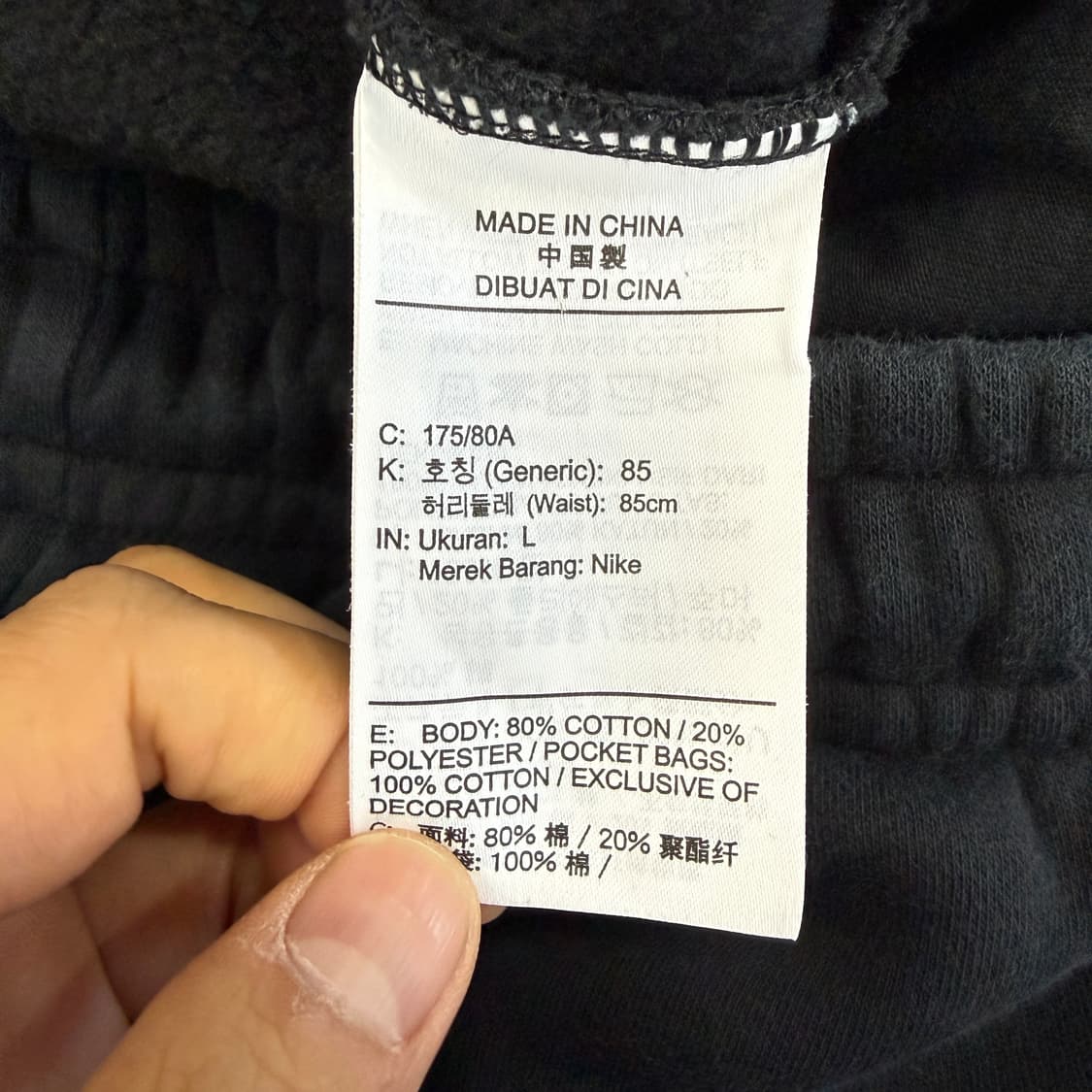 (L)나이키 Nike 조던 코튼 조거팬츠(블랙) 상품이미지3