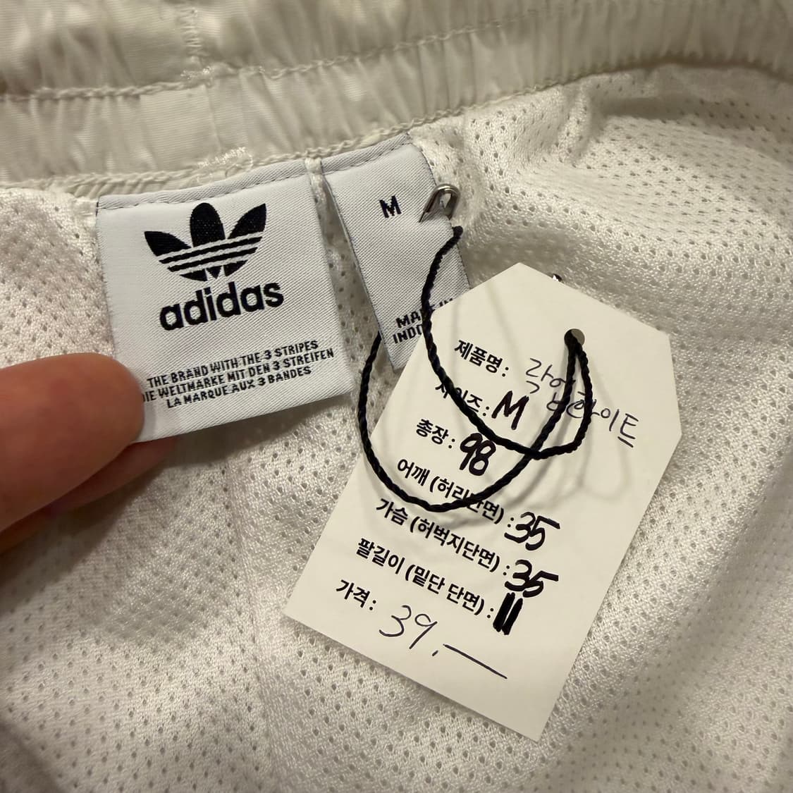 [M] 아디다스 락업 3선 트레이닝 바지 화이트 B255 상품이미지5