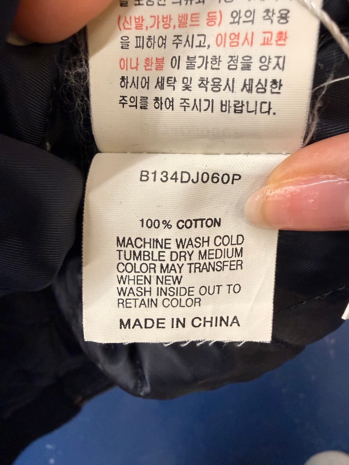 Buckaroo 버커루 스컬 데님 봄버 자켓 상품이미지8