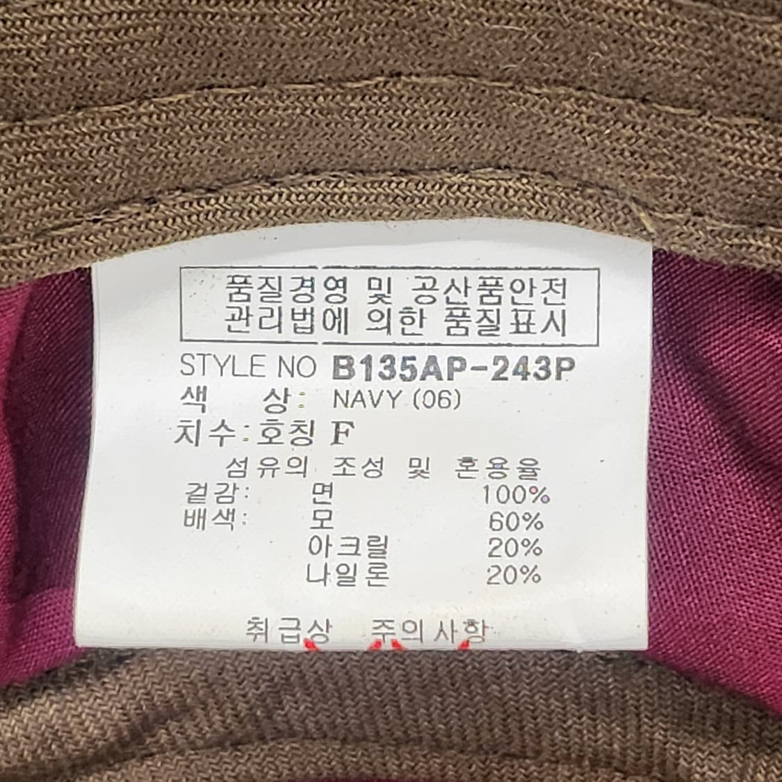 파리게이츠 골프볼캡 옐로우 프리사이즈. 상품이미지8