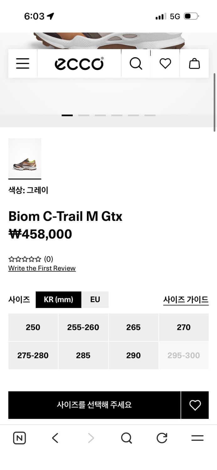 (285) 에코 바이옴 씨트레일 biom c trail 상품이미지2