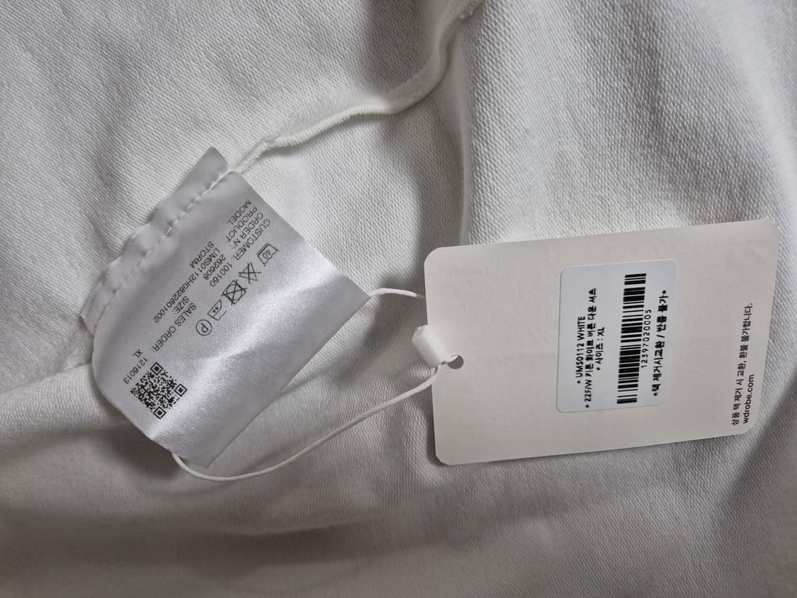 키톤(KITON) 화이트 버튼다운 셔츠 / XL / 110 상품이미지9