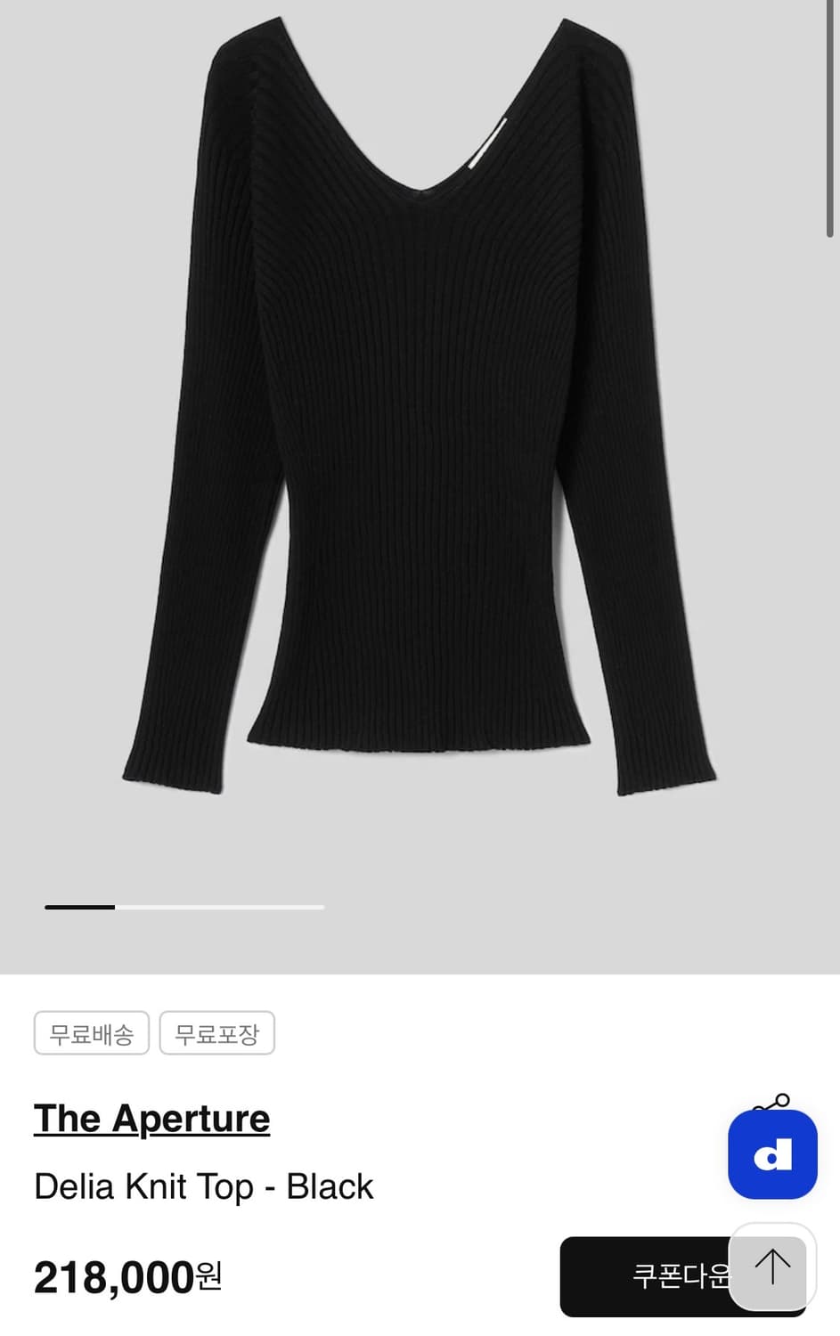 디애퍼처 니트 delia knit top 블랙 상품이미지1
