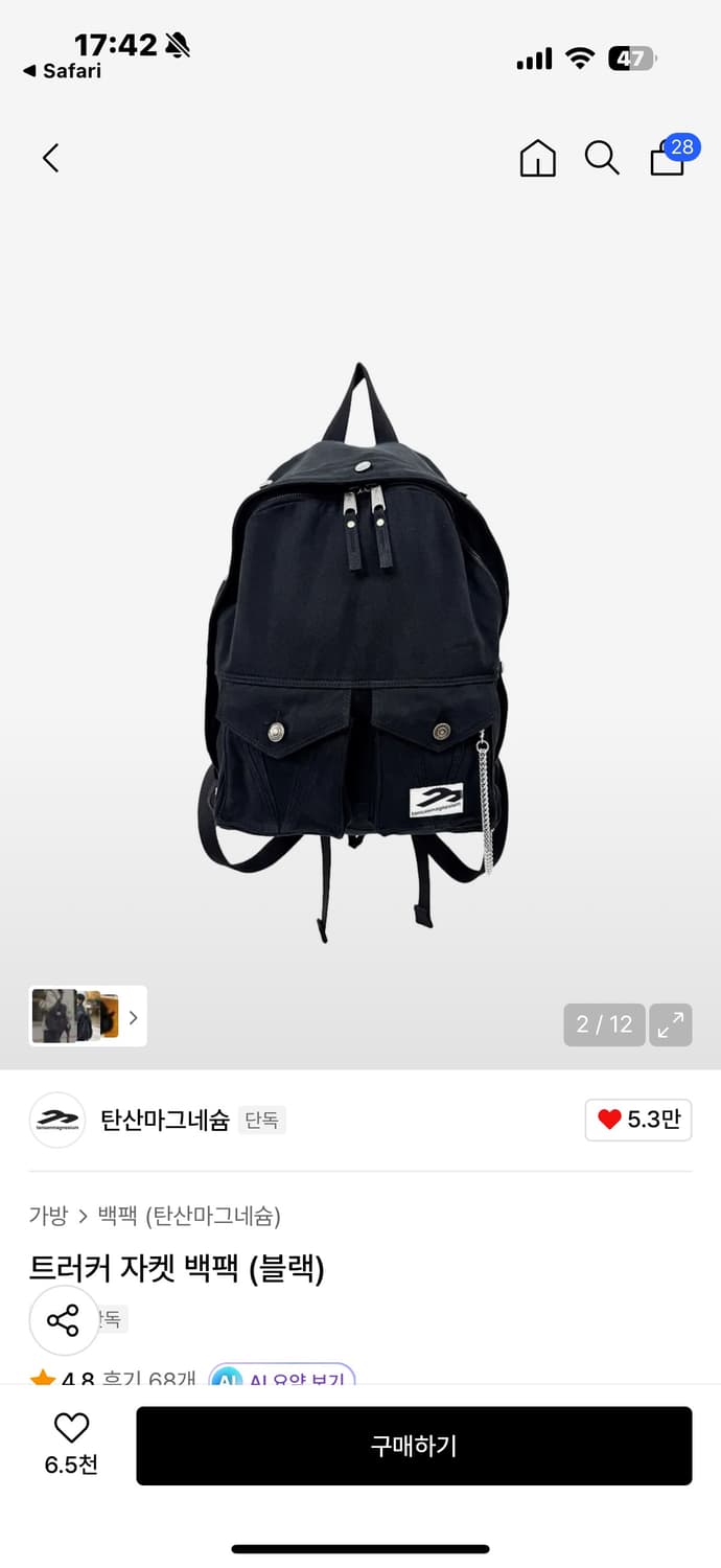 탄산마그네슘 트러커 자켓 백팩 블랙 상품이미지3