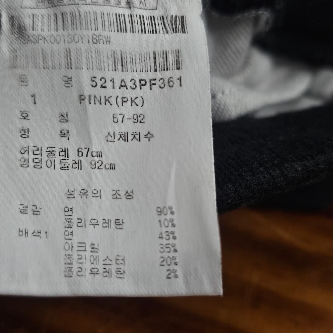 95[정품] 파리게이츠 골프웨어여성 트레이닝 셋업 세트 (21년 모델) 상품이미지9