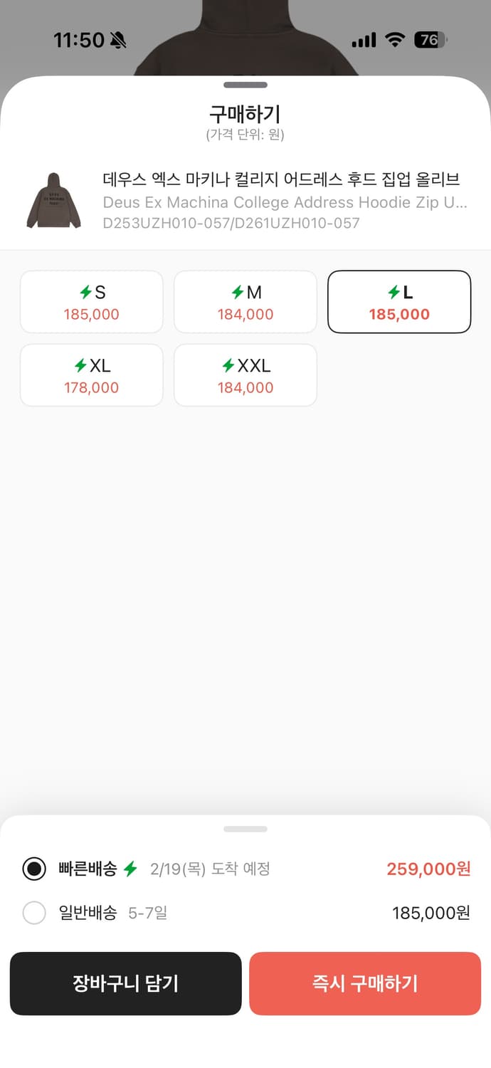 데우스 엑스 마키나 후드집업 올리브 상품이미지2