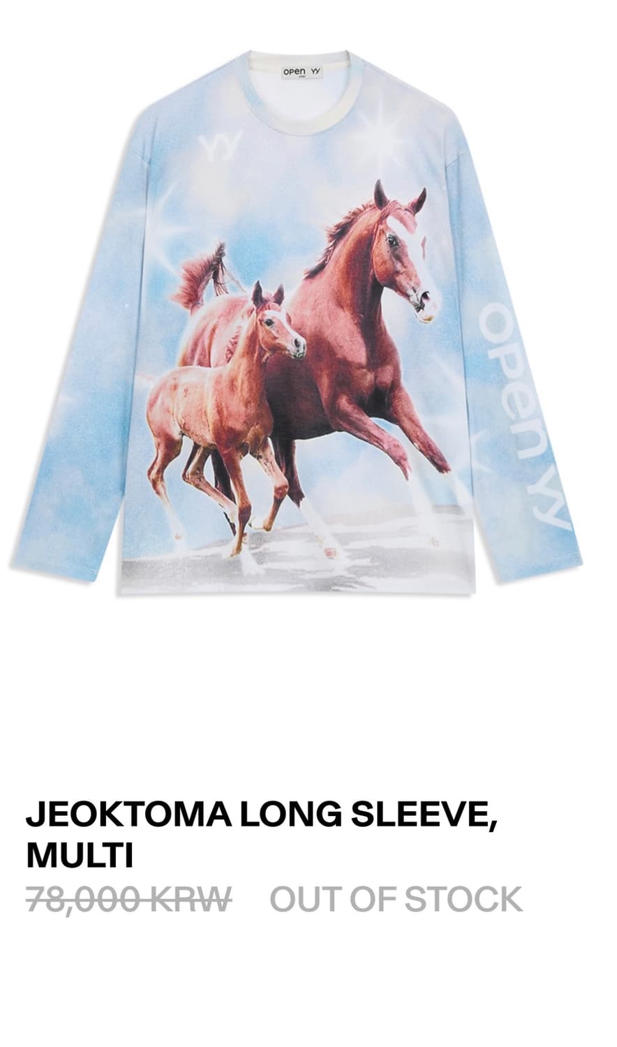 Open yy 적토마 롱슬리브L/XL 상품이미지1