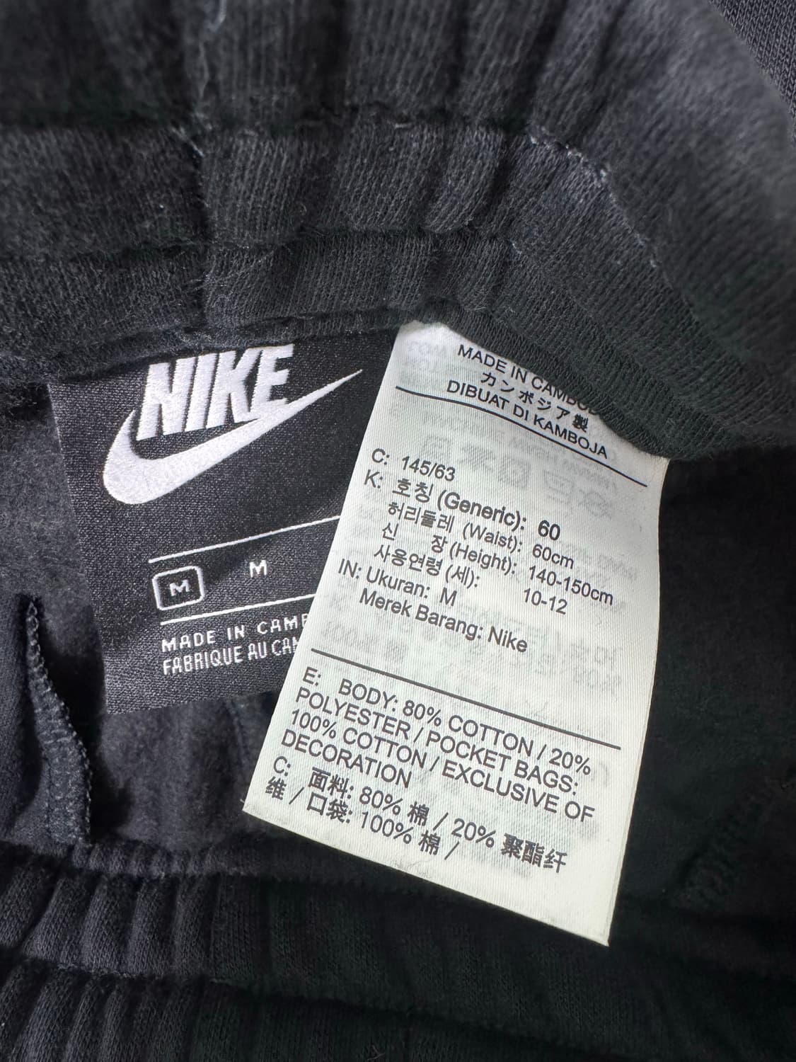 나이키 트레이닝 팬츠 M 상품이미지2