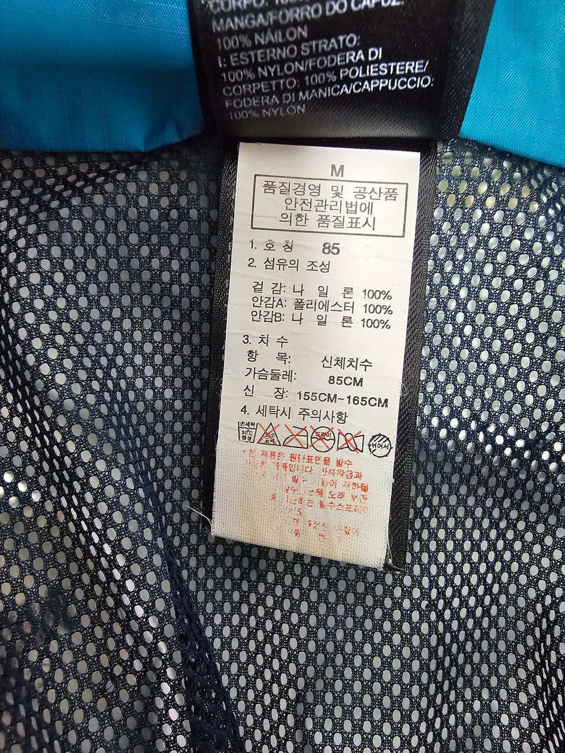 노스페이스 여성 하이벤트 바람막이 M 상품이미지4