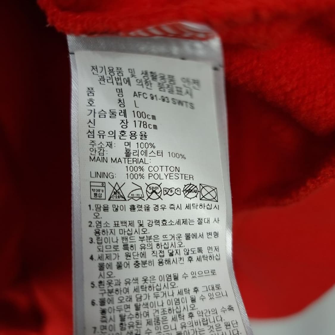 [아디다스] 아스날 축구팀 오버핏 맨투맨 M19260 상품이미지7