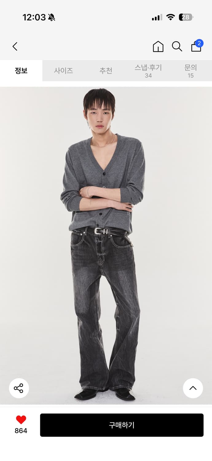 기철 일렉트리컬 부츠컷 진 블랙 팝니다!! 상품이미지3