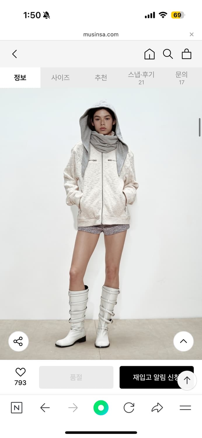 cerric WAFFLE ZIPPER JACKET / IVORY 상품이미지3