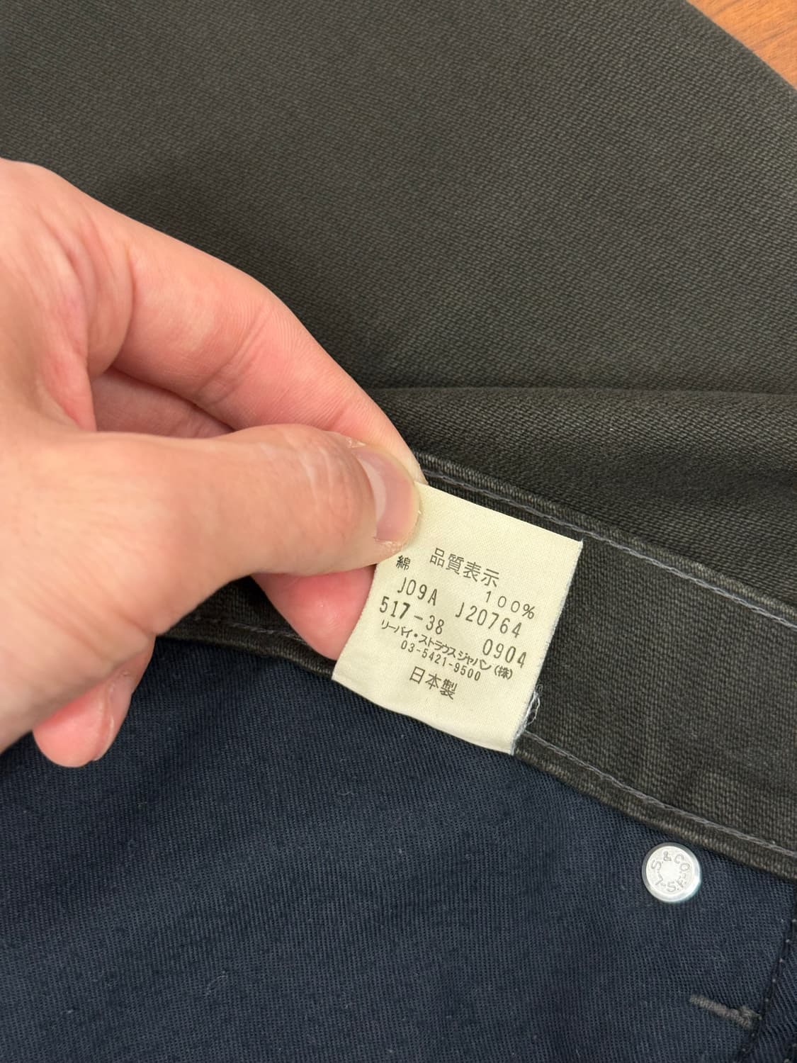 Japan Levi's 517 Bootcut Pants 상품이미지7