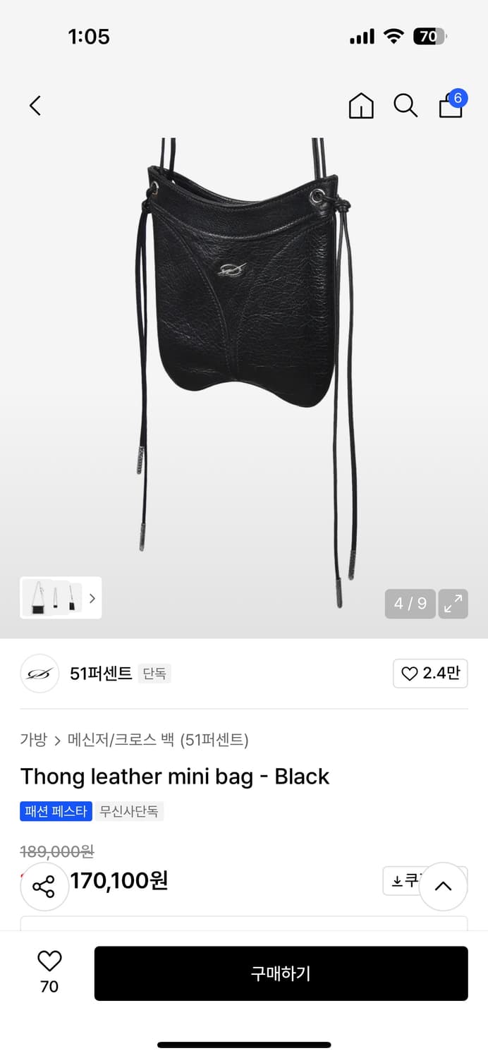 Thong leather mini bag - Black 51퍼센트 가방 상품이미지2