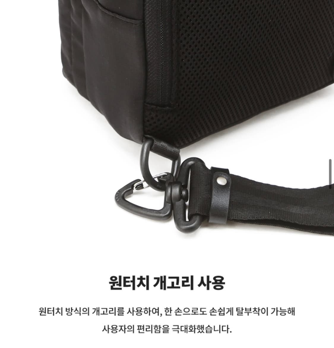 새상품 질스튜어트뉴욕 경량 나일론 슬링백 블랙 상품이미지10