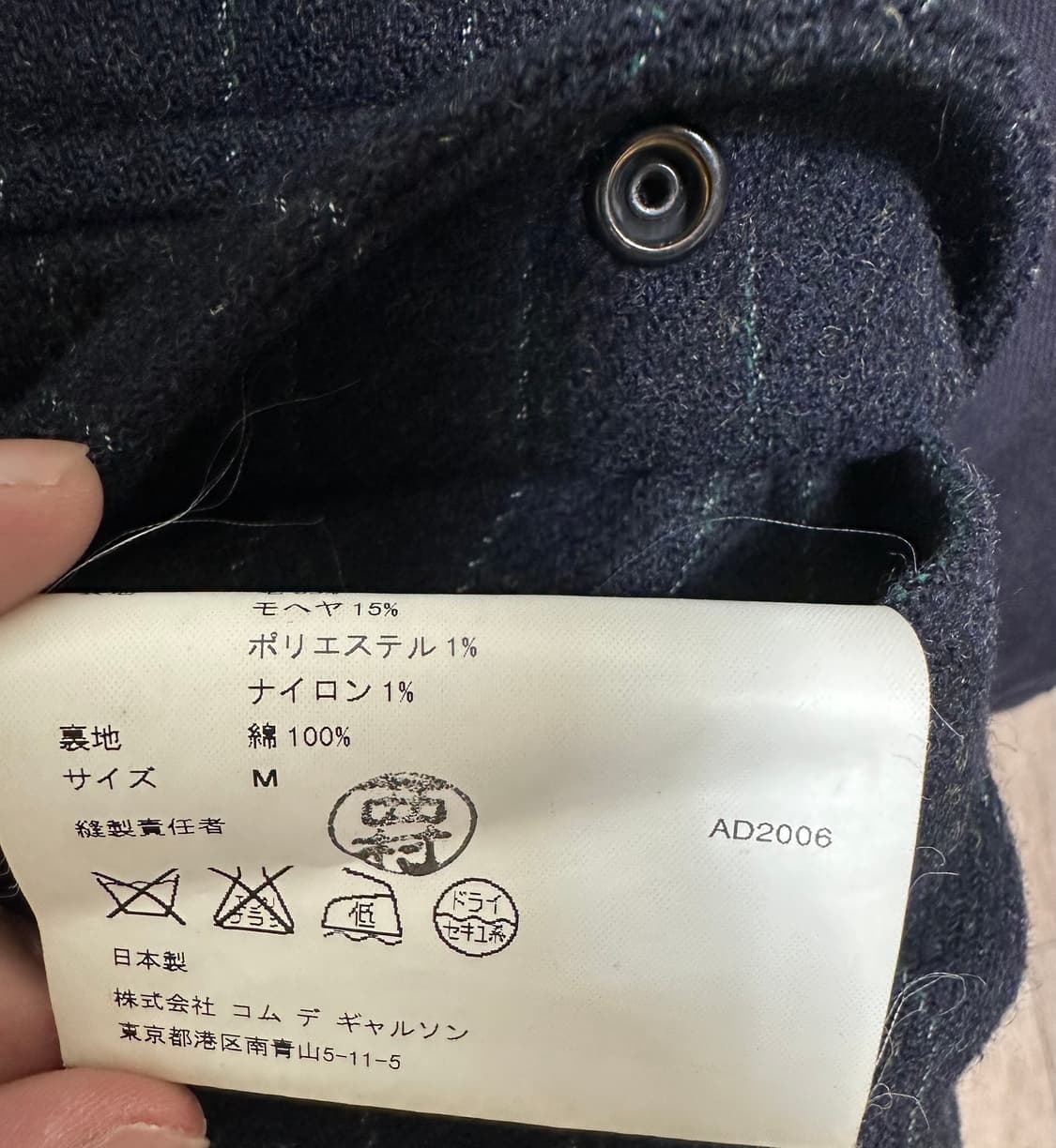 [M]준야와타나베 울 스트라이프 m65 필드자켓 상품이미지3