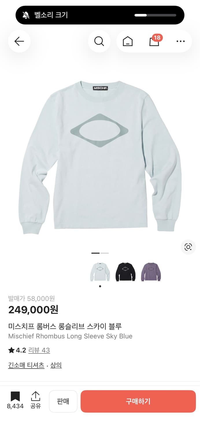 미스치프 롱슬리브 상품이미지1