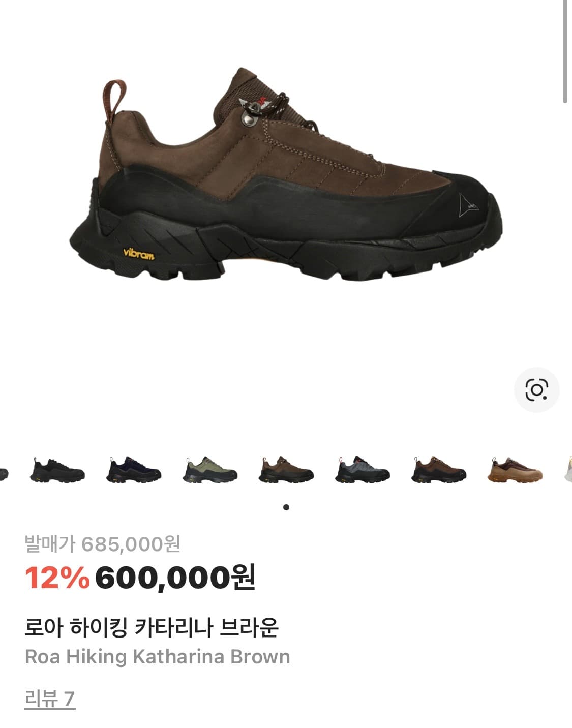 로아 카타리나 브라운 블랙 44 상품이미지1